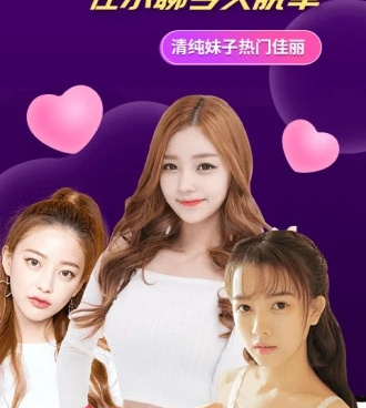 同城交友聊的手机软件合集