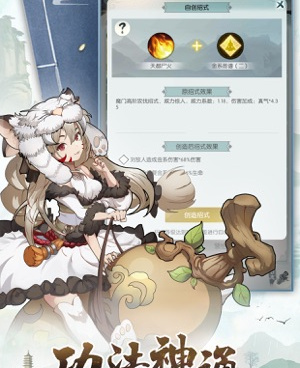 类似无极仙途的手游合集