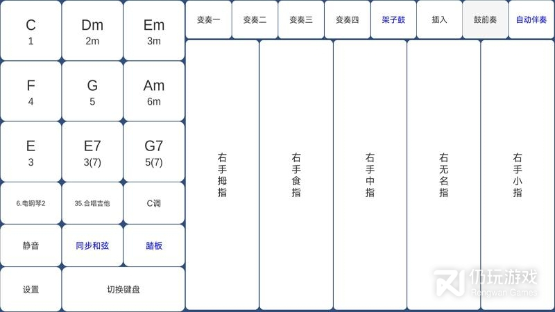 酷玩乐队最新版