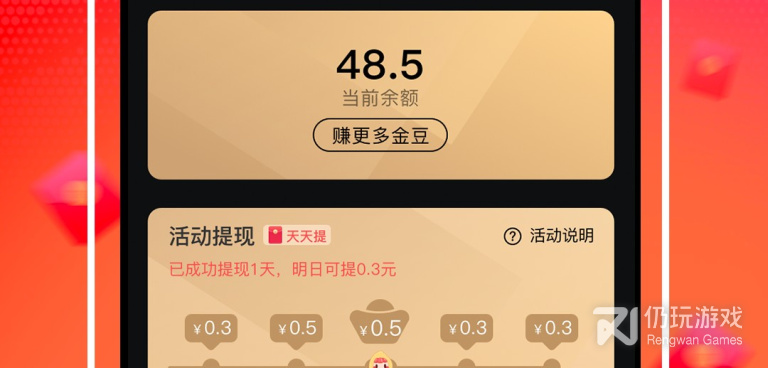 金豆影视手机软件合集