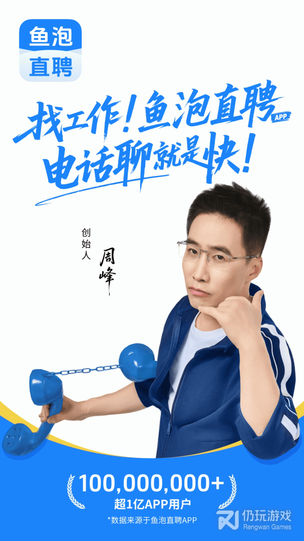 鱼泡网