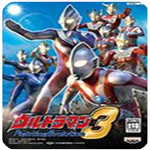 奥特曼格斗进化三免费版