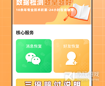 记录天数手机软件合集