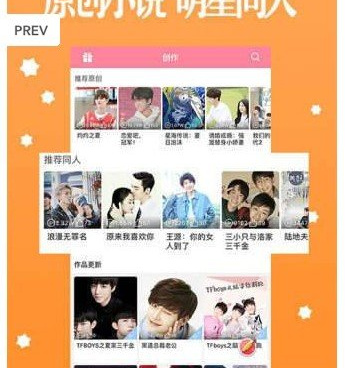 7月新番免费看的手机软件合集