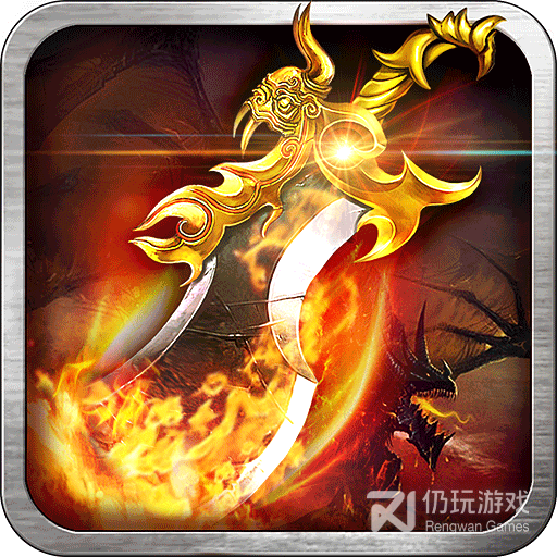 仙境传奇九游版