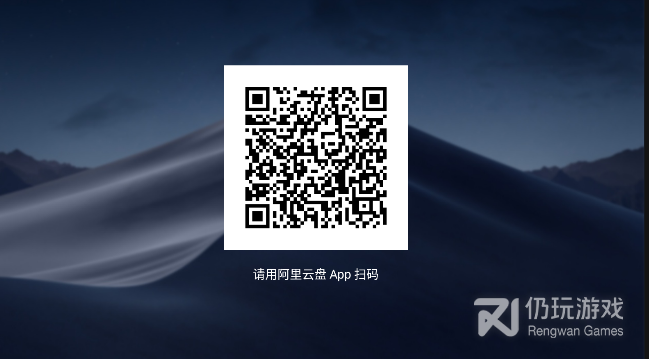 和小白云盘tv很像的手机软件合集