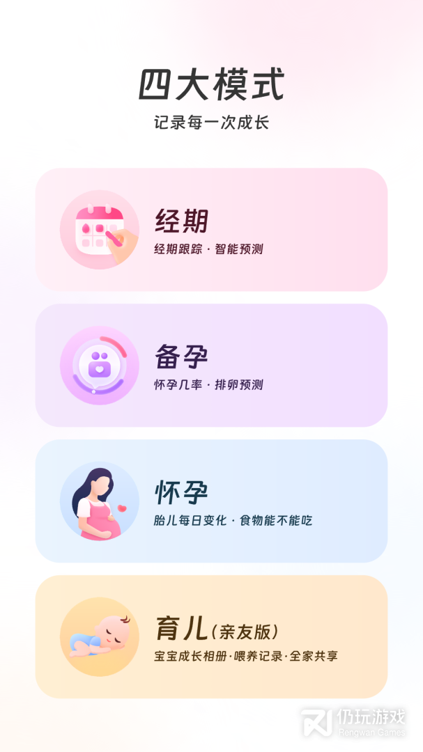 美柚