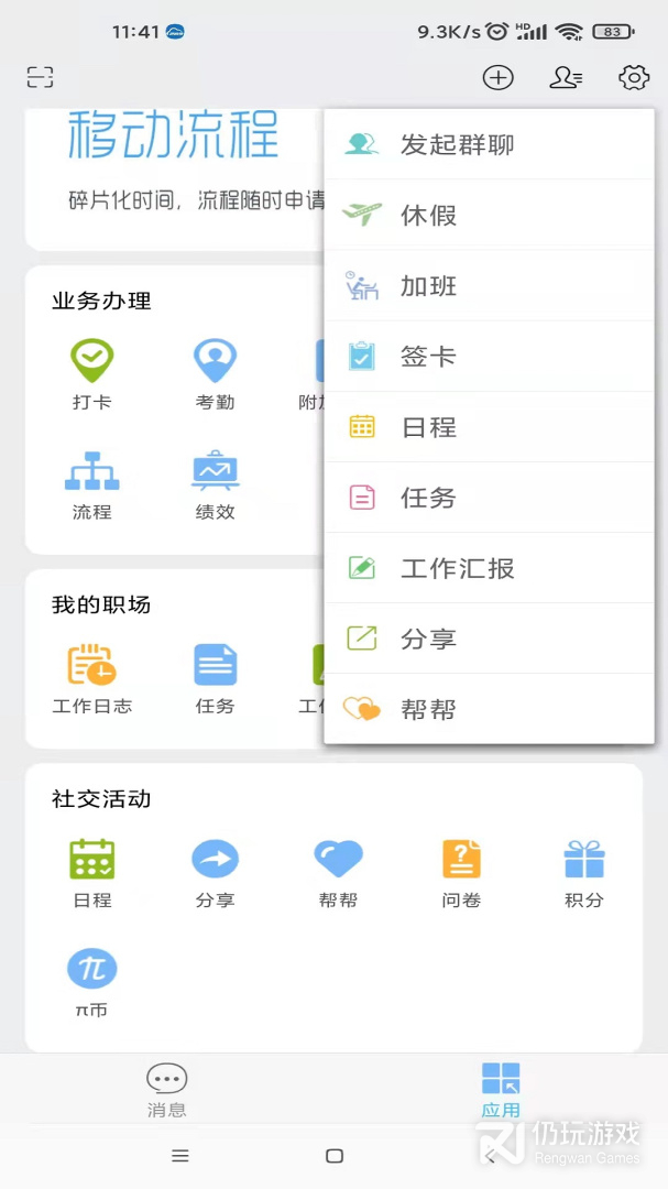 万客
