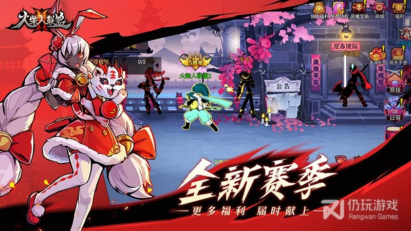 不花钱好玩的火柴人手游合集