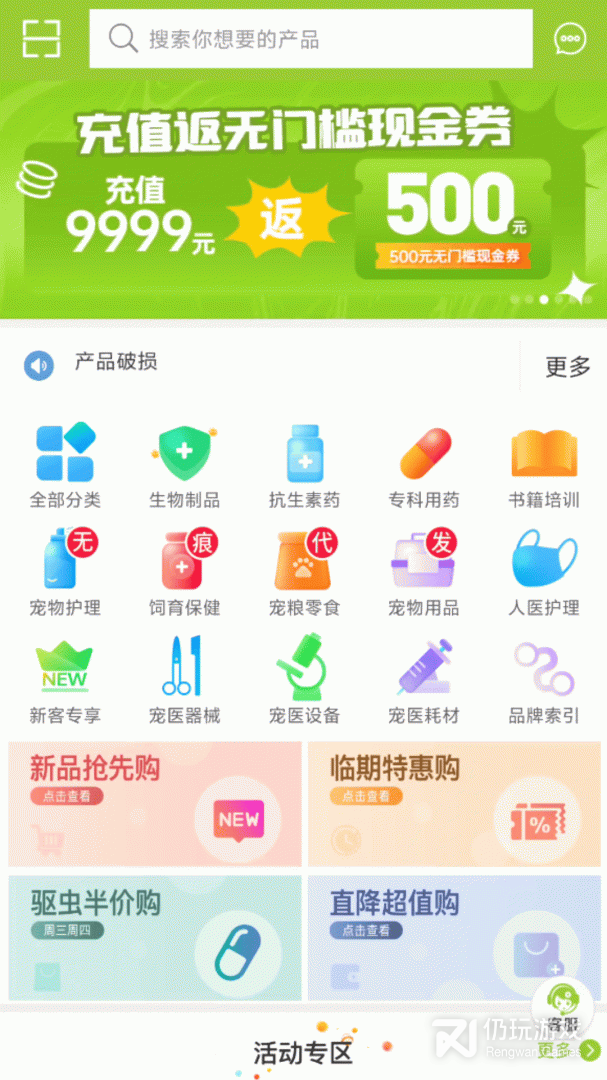 马苗苗