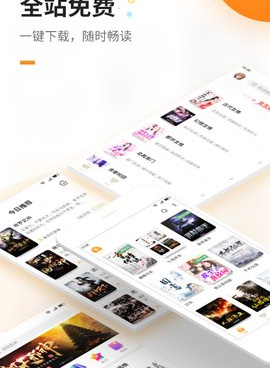 和蜜蜂追书一样的手机软件合集