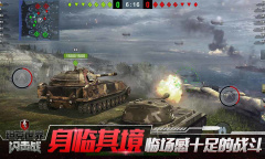 《坦克世界闪击战》美服登录失败解决办法