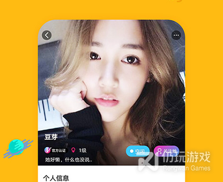 青青交友历史版本手机软件合集