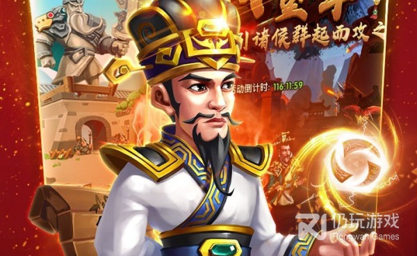 马上三国版本手游合集