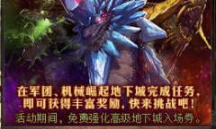 DNF周周挑战赢好礼活动怎么做