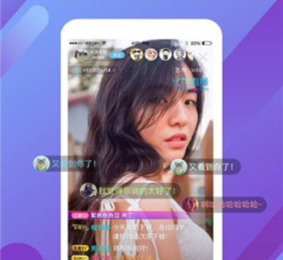 和私密直播相似的手机软件合集