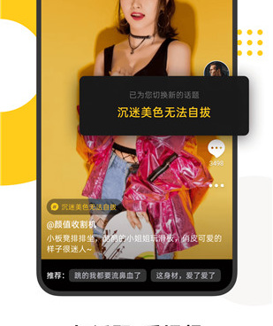 像火狐视频这样的手机软件合集