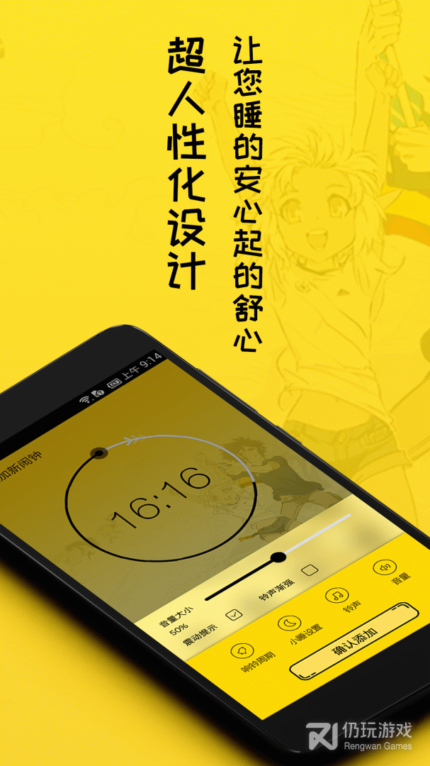 二次元动漫打扑克手机软件合集