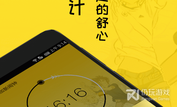 二次元动漫打扑克手机软件合集