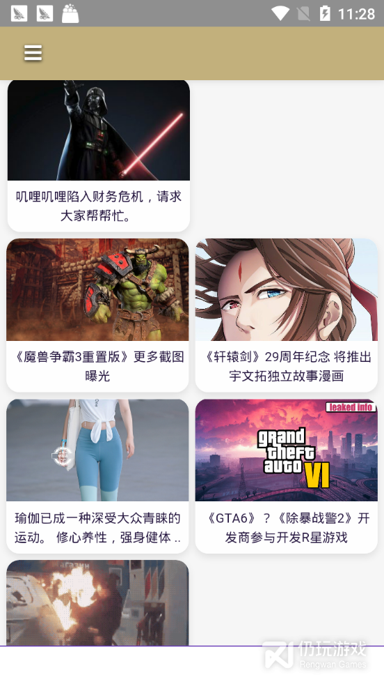 叽哩叽哩jiligame