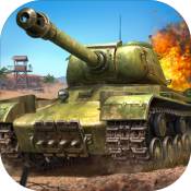 坦克争锋手机版