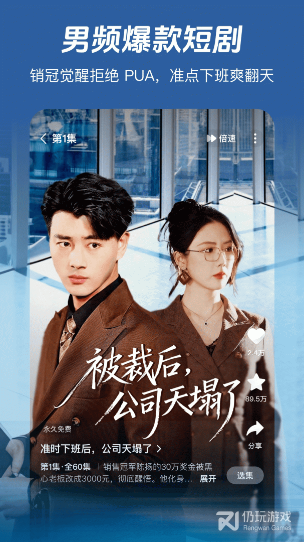 河马剧场最新版