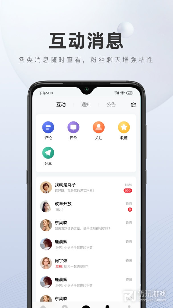 百家号最新版