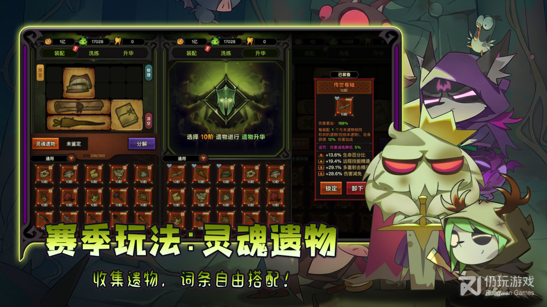 迷雾大陆