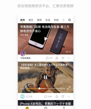 菠萝菠萝蜜视频手机软件合集