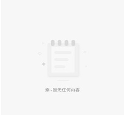 棉花糖直播历史版本手机软件合集