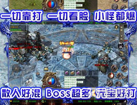 龙城决历史版本手游合集