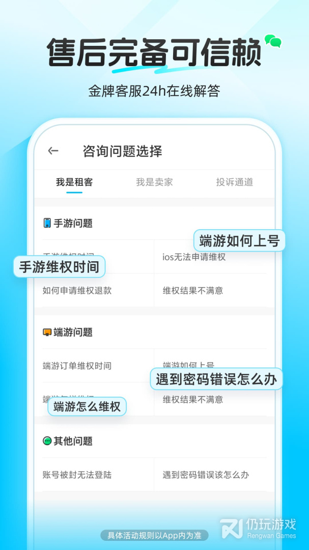 虚贝网