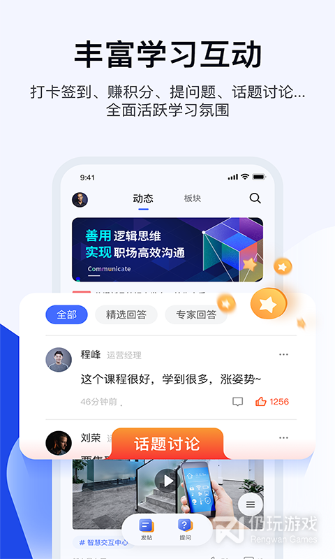 绚星云学习