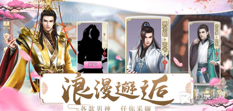 天局所有版本手游合集