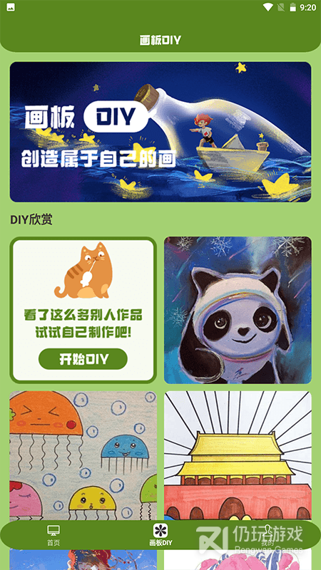 跟好看漫画相似的手机软件合集