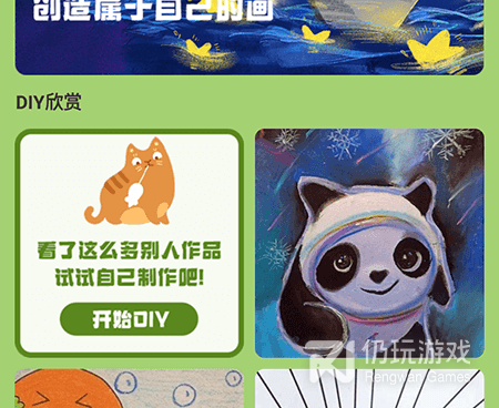 跟好看漫画相似的手机软件合集