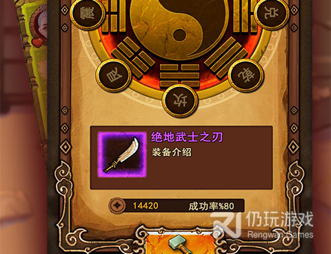 和自创武林很像的手游合集