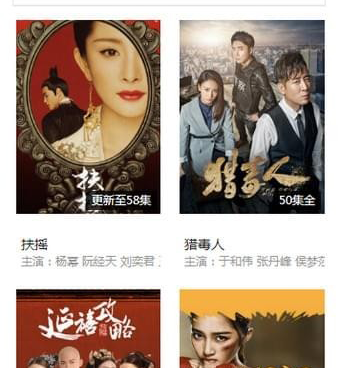 和1314影院相似的手机软件合集