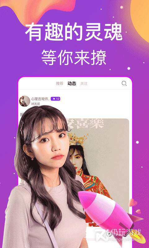 跟蜜桃夜聊一样的手机软件合集
