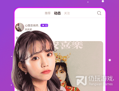 跟蜜桃夜聊一样的手机软件合集