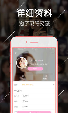 超模直播历史版本手机软件合集