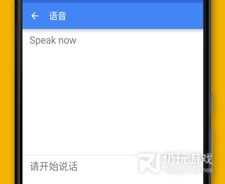 免费又实用的外语翻译手机软件合集