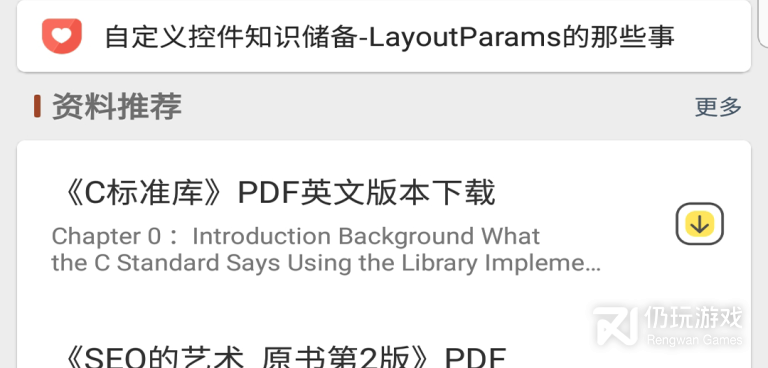 最全java手机软件合集