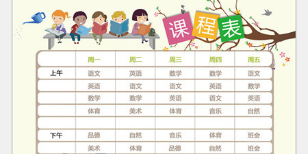 课程管理手机软件合集