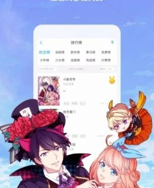 永久不收费的韩漫在线看手机软件合集