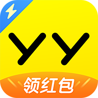 YY极速版