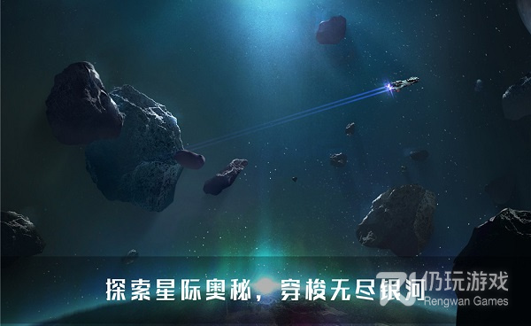 太空舰队手游合集