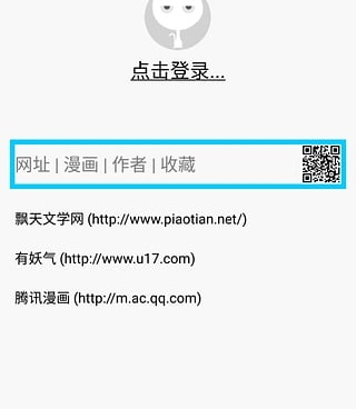 和多多猫漫画差不多的手机软件合集