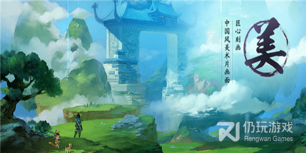 好玩精品的中国风手游合集