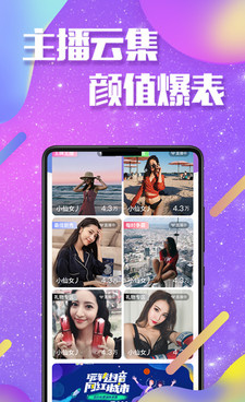 和麻花视频直播相似的手机软件合集